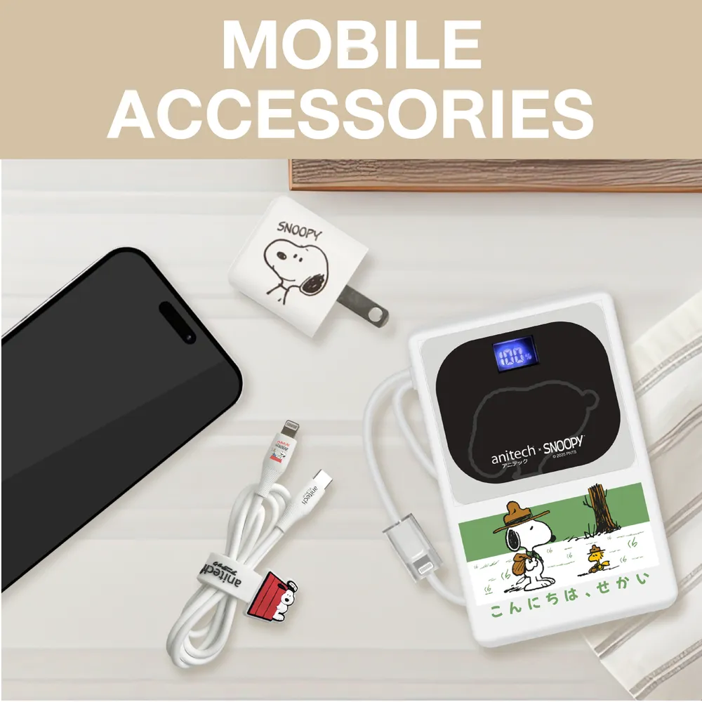 แยกหมวดโมบาย