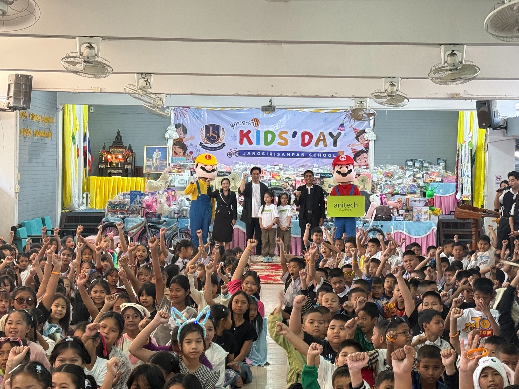 โรงเรียนวัดแจ้งศิริสัมพันธ์