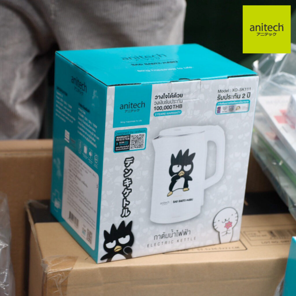 anitech ร่วมบริจาคปลั๊กไฟและเครื่องใช้ไฟฟ้า กว่า 40 รายการ ให้น้องๆ โรงเรียนเด็กพิเศษทองผาภูมิ จังหวัดกาญจนบุรี chr3